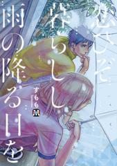 期間限定価格 セット商品 東京漫画社aセット Honto電子書籍ストア