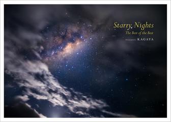 数量限定サイン本】Starry Nights──The Best of the Bestの通販