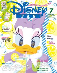 Disney Fan ディズニーファン 21年 07月号 雑誌 の通販 Honto本の通販ストア