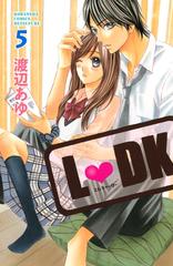 セット限定価格 ｌ ｄｋ ５ 漫画 の電子書籍 無料 試し読みも Honto電子書籍ストア
