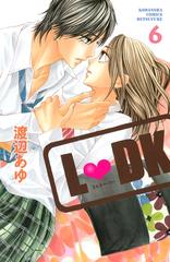 セット限定価格 ｌ ｄｋ ６ 漫画 の電子書籍 新刊 無料 試し読みも Honto電子書籍ストア