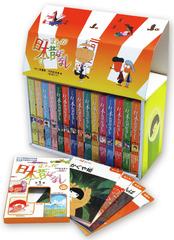 まんが日本昔ばなし15巻セットの通販 川内 彩友美 紙の本 Honto本の通販ストア