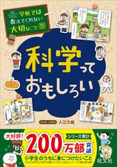 通常盤セット 学校では教えてくれない大切なこと シリーズ20冊 - 本