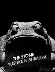 ＴＨＥ ＳＴＯＮＥ 西村裕介写真集 ＦＲＯＧ