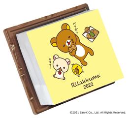 リラックマ 日めくりの通販 紙の本 Honto本の通販ストア