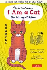 吾輩は猫である ｔｈｅ ｍａｎｇａ ｅｄｉｔｉｏｎの通販 小鳩 チロル ザック デイヴィソン コミック Honto本の通販ストア