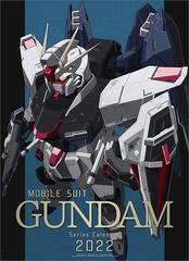 機動戦士ガンダムの通販 紙の本 Honto本の通販ストア