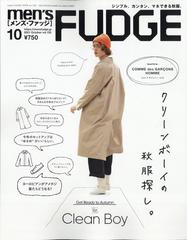 Men S Fudge メンズ ファッジ 21年 10月号 雑誌 の通販 Honto本の通販ストア