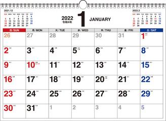 22年 書き込み式シンプルカレンダー A3ヨコ K4 の通販 紙の本 Honto本の通販ストア