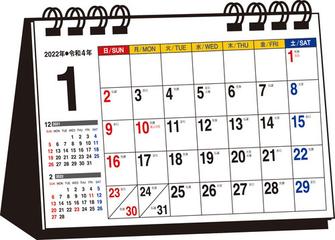 22年 シンプル卓上カレンダー ヨコ カラー T2 の通販 紙の本 Honto本の通販ストア