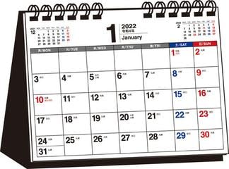 22年 シンプル卓上カレンダー 月曜始まり B6ヨコ T8 の通販 紙の本 Honto本の通販ストア
