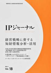 資する