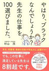 世界基準の交渉術 ロベルト佃 著 紀伊國屋書店ウェブストア オンライン書店 本 雑誌の通販 電子書籍ストア