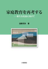 再考