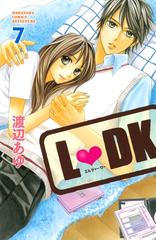 セット限定価格 ｌ ｄｋ ７ 漫画 の電子書籍 新刊 無料 試し読みも Honto電子書籍ストア