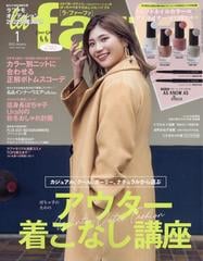 ｌａ ｆａｒｆａ（ラ・ファーファ） 2022年 01月号 [雑誌]の通販