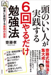 実践する
