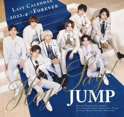 結婚祝い Hey Say Jump ジャニーズ事務所公認 カレンダー 公式カレンダー アイドルグッズ