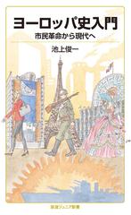 ヨーロッパの市民 1939-45年セット（10体入） あす楽 - esdinamic.com