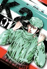 ≪期間限定 20％OFF≫【セット商品】Ｋ２ 1-40巻セット（漫画） - 無料