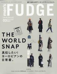 Men S Fudge メンズ ファッジ 22年 03月号 雑誌 の通販 Honto本の通販ストア