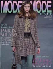 Mode Et Mode モード エ モード 22年 06月号 雑誌 の通販 Honto本の通販ストア