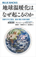 購入日本 バリ島ものがたり地球の過去、現在、未来(地球のエネルギー