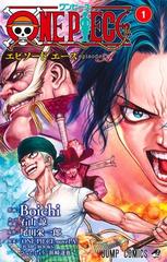 ＯＮＥ ＰＩＥＣＥエピソードエース １ （ジャンプコミックス）の通販