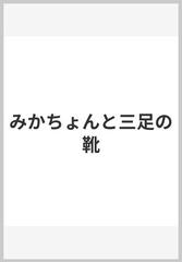 みかちょん 専用ページ - ポーチ