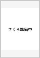 さくら準備中