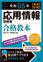 数量限定激安 改定新版 防振ゴム 専門書 本・音楽・ゲーム | siprola