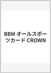 BBMオールスポーツカードPREMIUM 2022 CROWN-