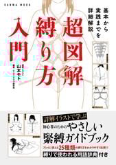 RPGモンスター大事典 柳柊二 小学館 別冊POPCOM