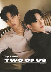 Tay & New写真集「Two of Us」2 you ver.