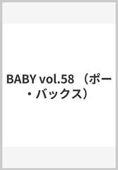 9784893939050ＢＡＢＹ ツウなあなたにおくるオリジナルＢＬ