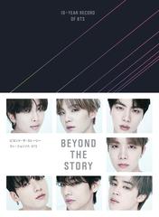 BEYOND THE STORY ビヨンド・ザ・ストーリー：10-YEAR RECORD OF BTS