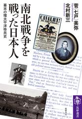 本中国朝鮮族移民史(画冊) 海外書籍(韓文・中文)写真集（大韓帝国-日本 