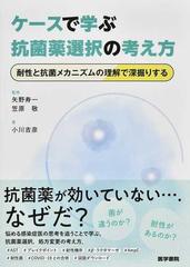 Nintendo Switch有機ELモデル JCホワイト - 文学/小説