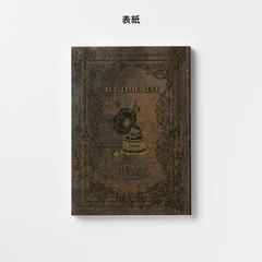 ALL TIME BEST 矢沢あい展　公式図録