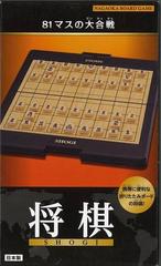 売れ筋商品 昭和レトロ【未使用品】（株）アーク製〓ブラボォーゲーム