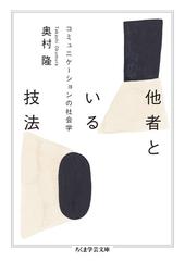 景気は読める (ちくまセミナー) - 人文