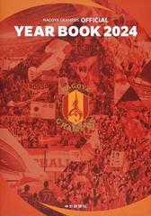 ＮＡＧＯＹＡ ＧＲＡＭＰＵＳ ＯＦＦＩＣＩＡＬ ＹＥＡＲ