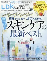 ＬＤＫ ｔｈｅ Ｂｅａｕｔｙ ｍｉｎｉ （エルディーケー ザ