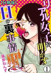 あなたのlive couple sexを上に描いてください。これを読んで、そうしてください
