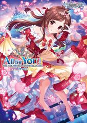 All for YOU!!! THE IDOLM@STER CINDERELLA GIRLS Recollections（特別