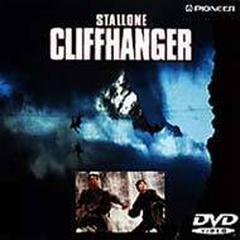 クリフハンガー【DVD】 [PIBF81002] - honto本の通販ストア