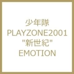 少年　PLAYZONE2001 “新世紀”EMOTION DVD