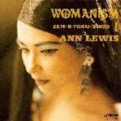 アン・ルイス・ベスト・アルバム WOMANISM 1～ZEN・KYOKU・SHOO【CD】