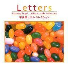 Letters 宇多田ヒカル コレクション Cd Opj517 Music Honto本の通販ストア