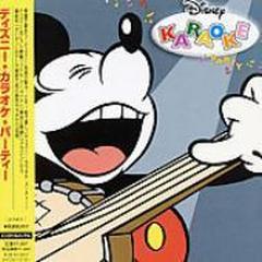 ディズニー カラオケ パーティー Cd Disney Avcw Music Honto本の通販ストア